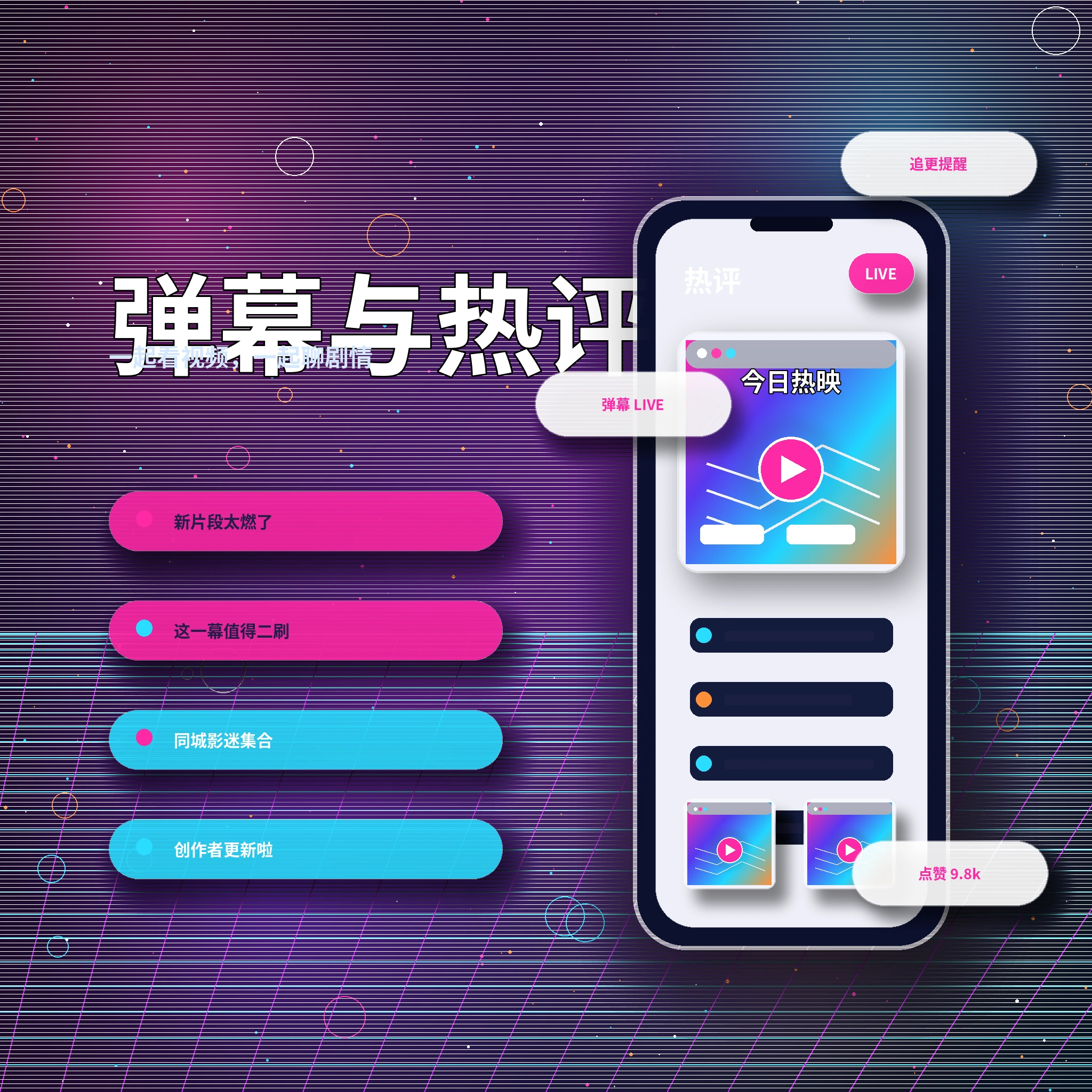 17c私信聊天与消息服务展示